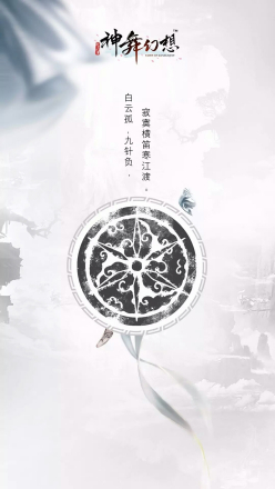 判词