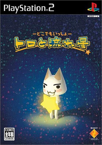 《多罗的流星》