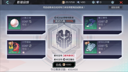 影装合成