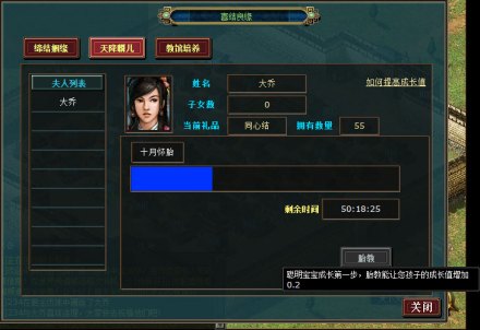 热血三国