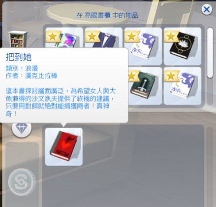 消耗品