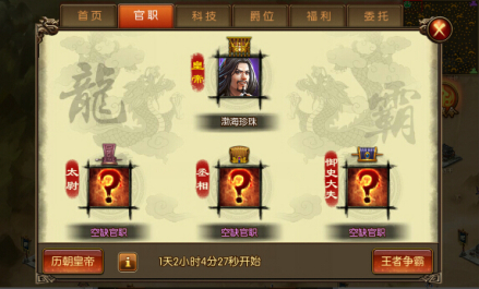 国战来了