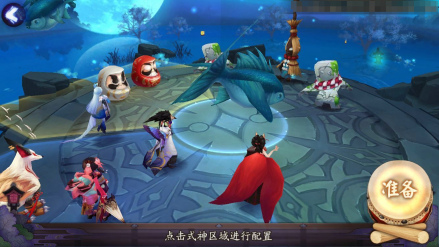 三人阵型