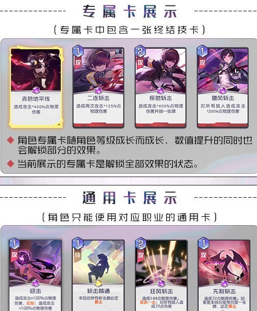 专属卡和通用卡