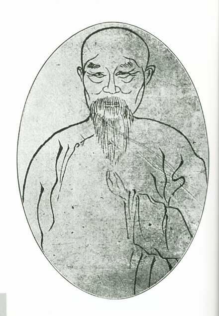 祁寯藻半身像，取自上海1933年铅印本《青鹤》第二卷二期