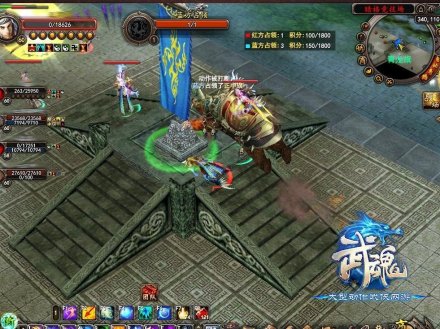 武魂online