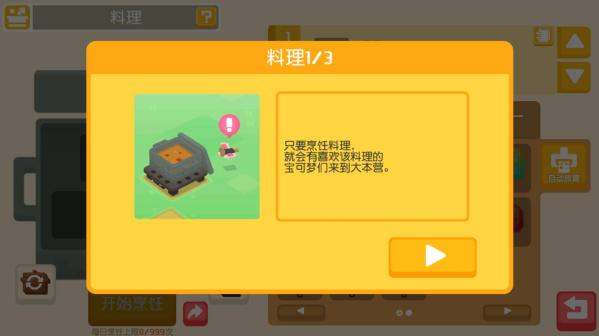 特色系统