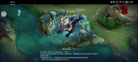 风暴龙王
