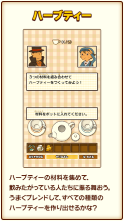 花草茶