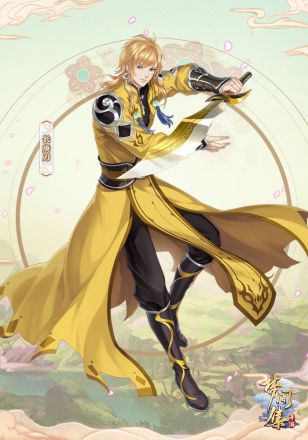 长庚刀