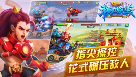指尖操控 