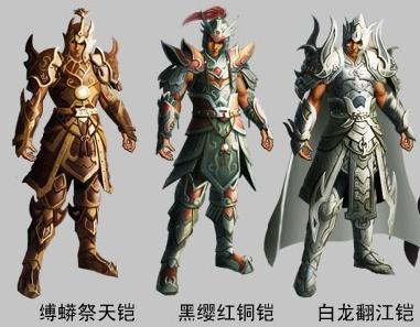 游戏人物