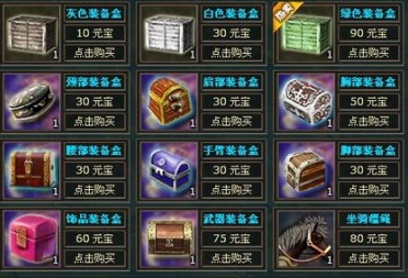 消耗品