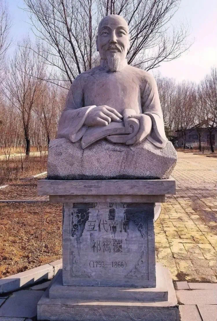 祁寯藻塑像