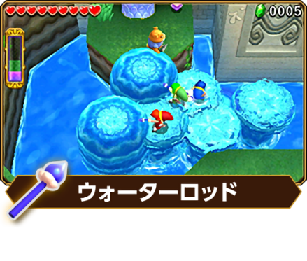 水杖