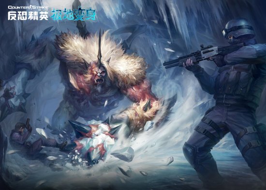 反恐精英online截图