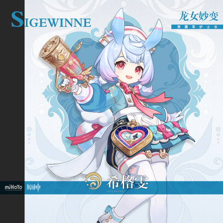 圣洁之灵，请听我愿
