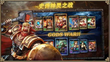 斯巴达战争：精英版