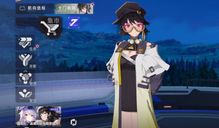 主界面