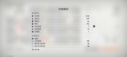 舍友职能