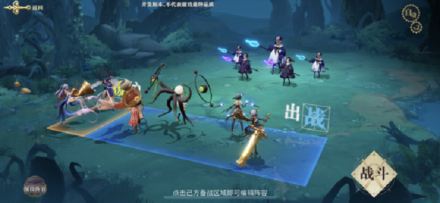 队伍