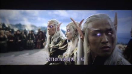 《魔兽》电影