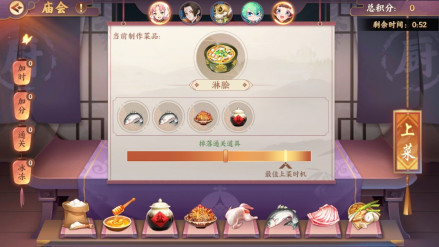 云梦四时歌-庙会