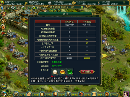 文明建筑