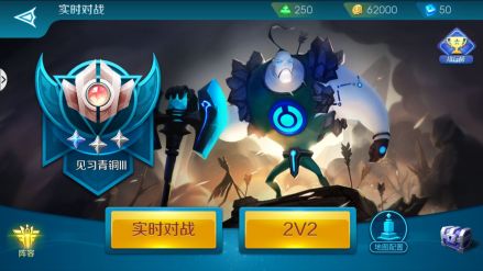 双人排位赛后，系统会自动帮你匹配战斗的队友