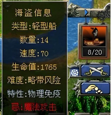 物理免疫船