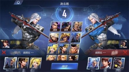 决斗场