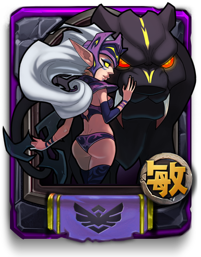 月之骑士
