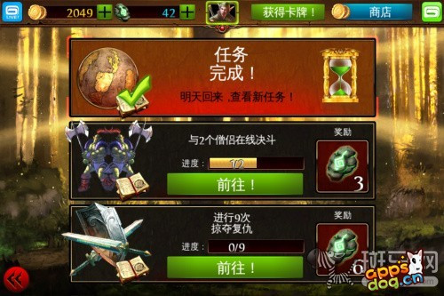 混沌与秩序对决