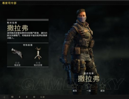 萨拉佛