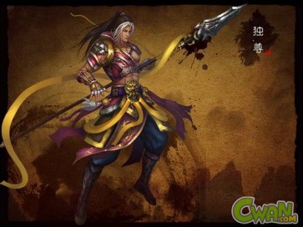 《王者雄心》独尊 