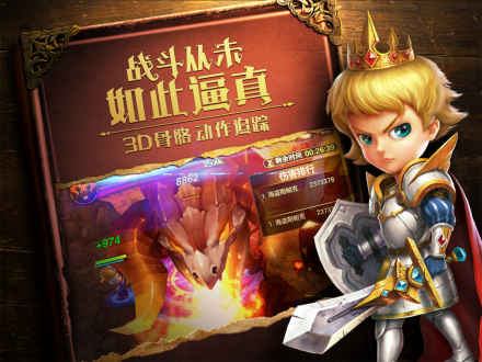 3D骨骼动作追踪!战斗从未如此逼真 