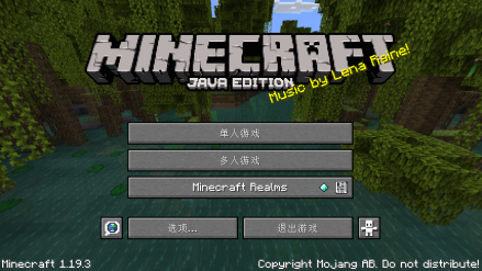 Java版