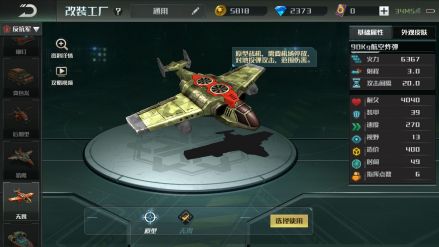 信天翁