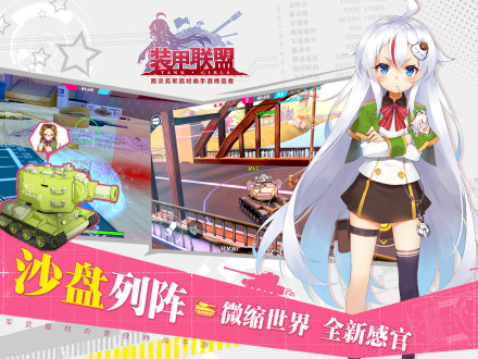 动态萌娘立绘