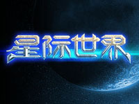星际世界LOGO