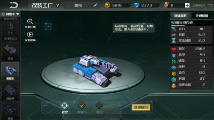 战锤