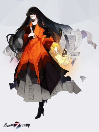 西比尔