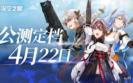 1.0公测版本