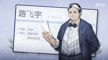 路飞宇
