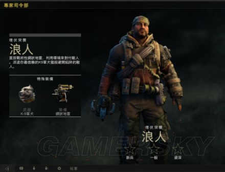 浪人