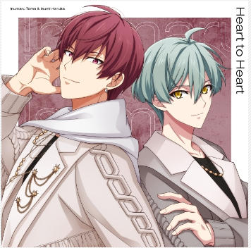 Heart to Heart / 狗丸トウマ＆亥清悠