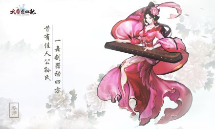 琴师