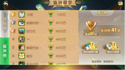 聊天社交系统