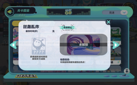 狂轰乱炸