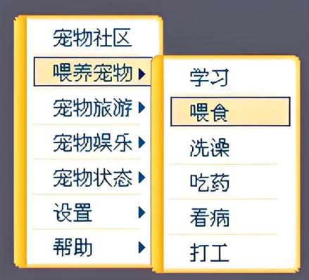 功能菜单